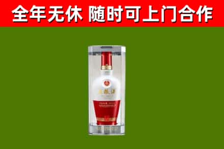 柳城县回收五粮液行情