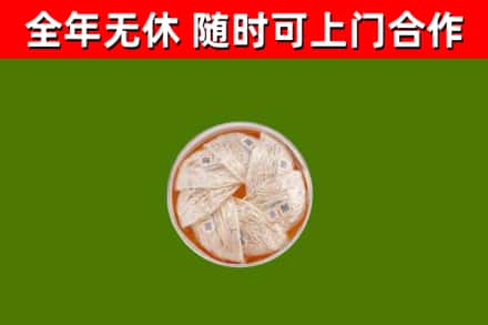 柳城县回收燕窝价格