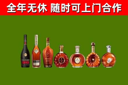 柳城县回收洋酒