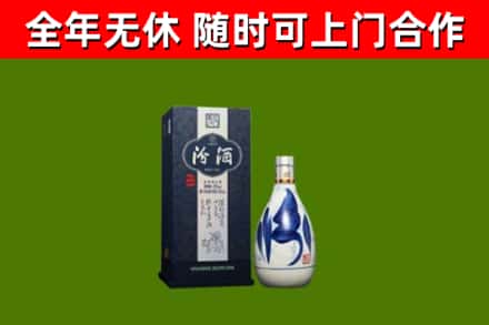 柳城县回收汾酒