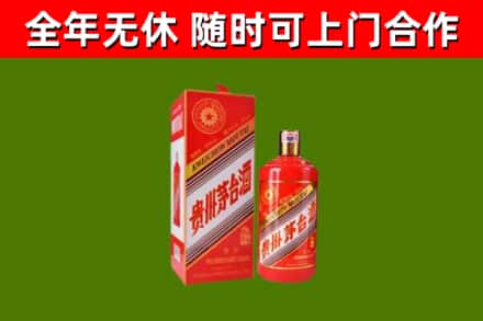 柳城县回收生肖茅台酒