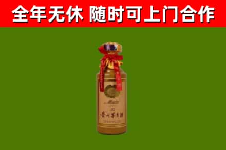 柳城县回收30年茅台酒