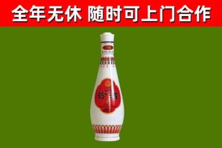 柳城县回收老汾酒