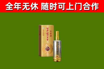 柳城县回收泸州老窖