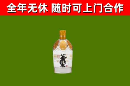柳城县回收董酒
