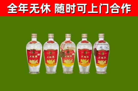 柳城县烟酒回收公斤五粮液.jpg