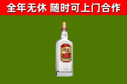 柳城县回收尖庄酒