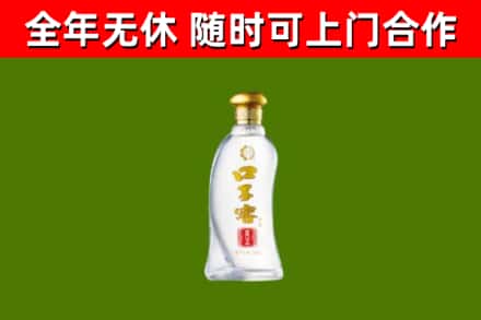 柳城县回收口子窖