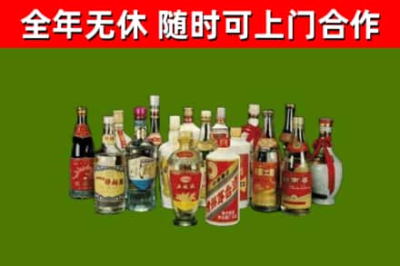 柳城县烟酒回收老白酒.jpg