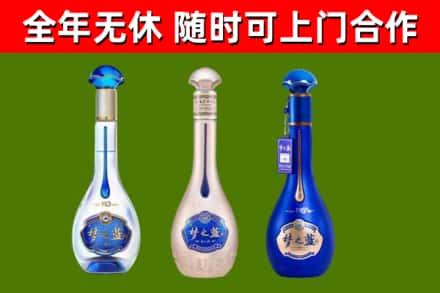 柳城县回收梦之蓝