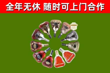 柳城县回收XO