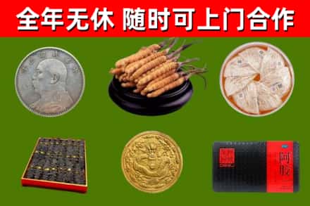 柳城县烟酒回收名贵礼品.jpg